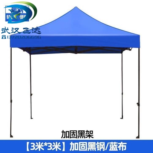 武汉广告帐篷的日常维护应该怎么做