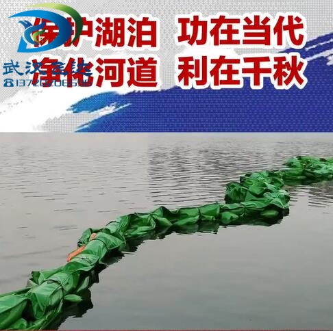 保护湖泊-净化河道，功在当代，利在千秋，生态软围隔保护水域，助力环保！